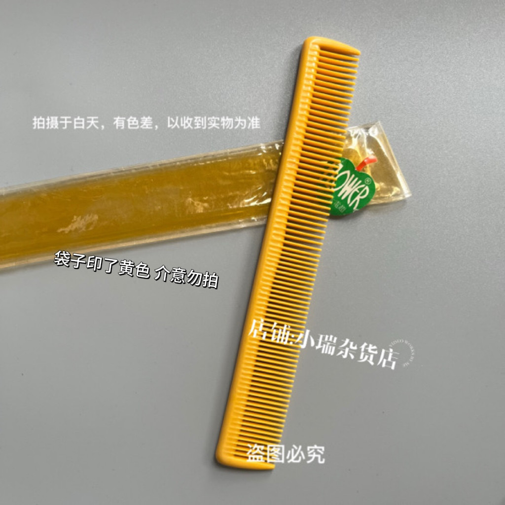 买5折起不退换的日本三丽鸥密齿梳划算吗？2026年消费者如何选？