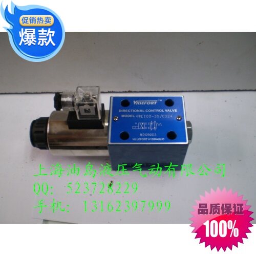 Hydraulic valve 4WE10D 24V 220V electromagnetic directional valve 10 diameter single head oil pressure valve reversing valve
