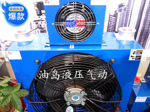 Hydraulic Oil Pump Cooler Hydraulic System Radiator Air Cooler AH0608T AH0607T