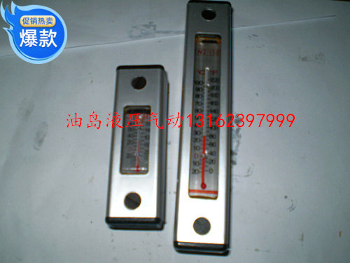 YWZ hydraulic oil tank accessories liquidometer YWZ-80T oil temperature gauge oil surface meter YWZ-150T YWZ-500T