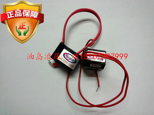 Taiwan Tai Hui Original installation TAI-HUEI solenoid valve AD15 -304 coil AC110AC220 (fake one-lose ten)