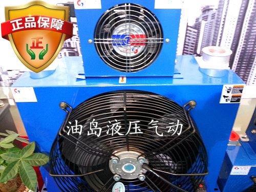 Hydraulic oil pump cooler radiator air-cooled AH1417 AH1417 AH1470 AH1490 AH1890