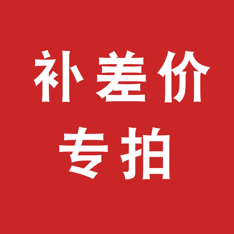 The Shunfeng tonic price difference is super-connected and special