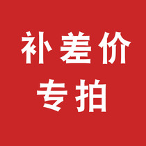 A special film for the Shunfeng supplement link