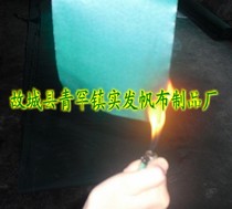 Soft connection air duct cloth tarpaulin pipe soft joint PVC flame retardant cloth plastic coated cloth three-proof tarpaulin