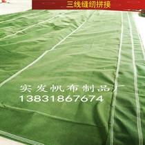 Thickened waterproof canvas tarpaulin canvas tarpaulin Extra thick wear-resistant canvas can be customized in various specifications and sizes