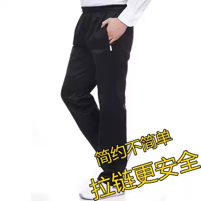 Autumn and winter men's South Korean silk sports and leisure trousers thick high waist deep file loose breathable men's pants pocket zipper