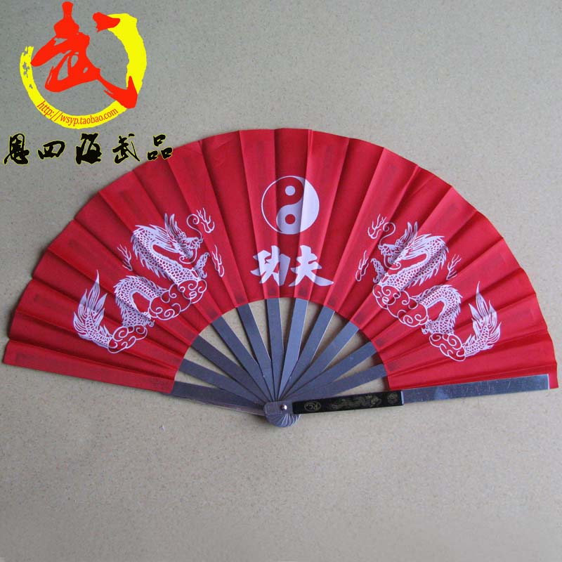 Tai Chi Fan Đen Thép không gỉ Tai Chi Fan Kung Fu Fan Thiết bị võ thuật Tai Chi Cung cấp dụng cụ Wushu - Taekwondo / Võ thuật / Chiến đấu găng boxing