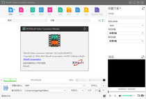 (长期有效)Xilisoft Video Converter Ultimate 7 8 24官网下载