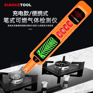 XIAOCETOOL Портативный детектор горючих газов, сигнализация об утечке сжиженного газа