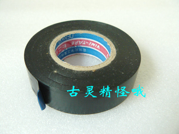 Japan imported ultra-thin leather high temperature and low temperature automotive insulation tape Electrical tape 0 09mm black