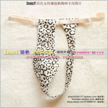 Yanse H042 Wild Series ◆ Double Layer ◆ Men's Sanitary Belt ◆ Functional Underwear Menstrual Pants