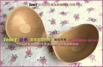 Along the color NY0016◆Light return Feng Ting cloth invisible chest patch◆Special price 29 yuan punch diamond ◆Skin tone