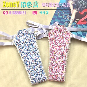 Yanse Mimi Egg H091 Pink Velvet Cotton-Padded Lace-Trimmed Double-Waistband Sanitary Underwear Thong