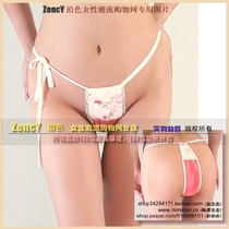 Along the colorful Mimi egg H035 tenderly imitates the Su Yebu tape sanitary belt fetish female summer menstrual belt