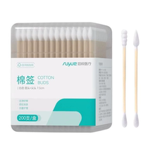 【首单+签到】如悦医用双头消毒棉签200支