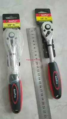 American Wenliang AMPRO 3 8quot quick off ratchet wrench T29819 length 195MM