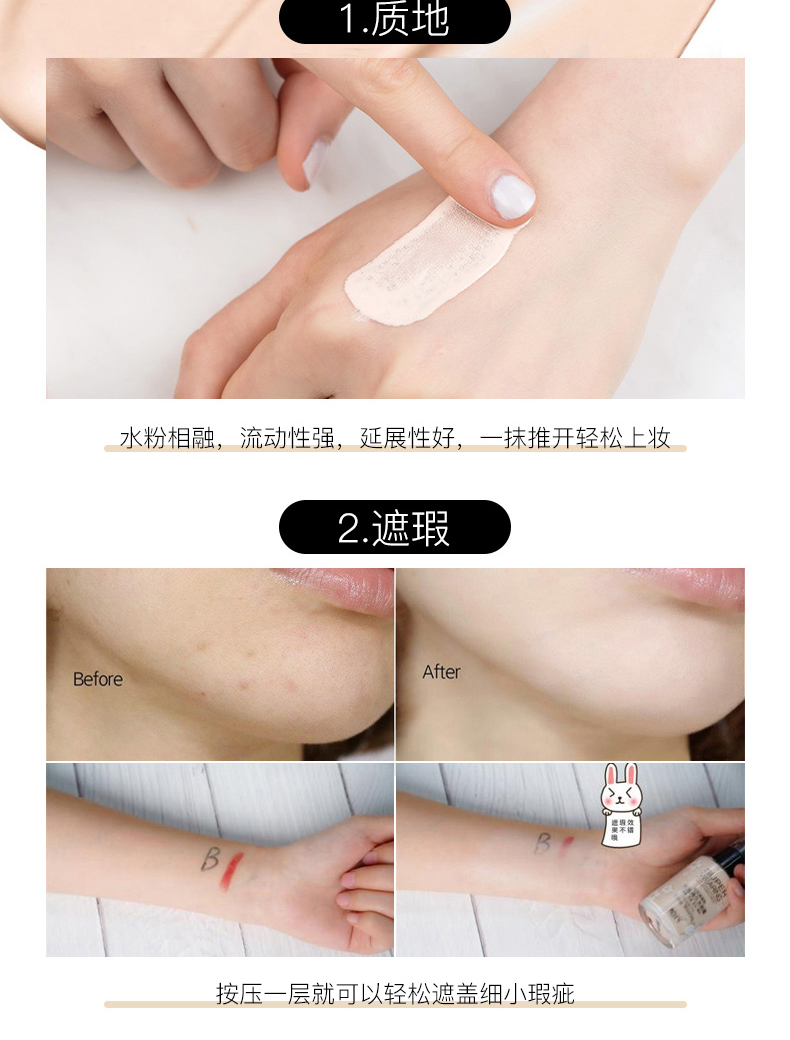 Bột mịn hoàn hảo lâu trôi của Bai 30ml mỹ phẩm dạng bột mỹ phẩm dạng lỏng nền tảng che khuyết điểm nude - Nền tảng chất lỏng / Stick Foundation kem nền chanel