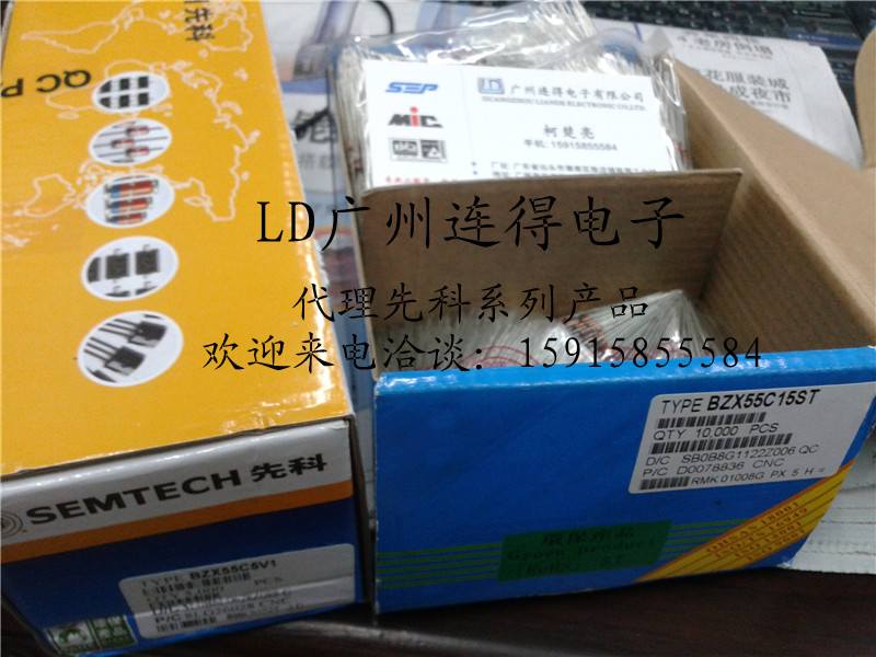 ST Senko switch tube 1N4148 LL4148-Taobao