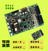 Fujitec elevator accessories Fujitec motherboard CP28B CP38A CP38B CP38C ready for sale