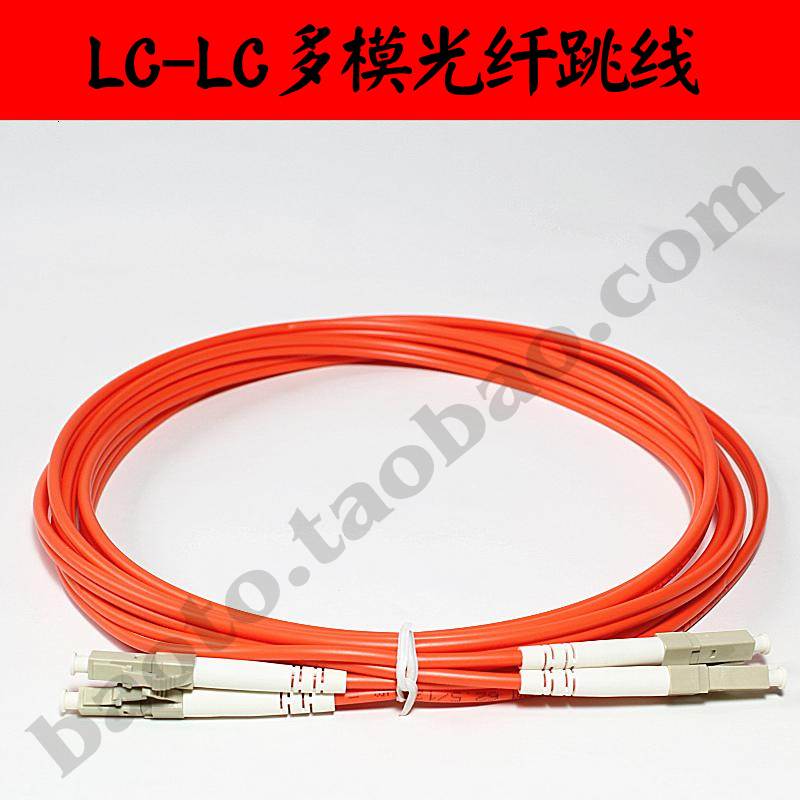 Lc-Lc Fiber Jumper Lc-Lc Multi-Mode Fiber Jumper Lc-Lc Fiber Jumper Pigtail Connector 3.1m Pairs