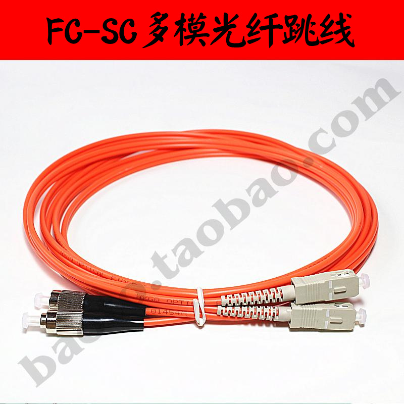 Fc-Sc Fiber Optic Patch Cord Fc-Sc Multimode Fiber Optic Patch Cord Sc-Fc Fiber Optic Patch Cord Pigtail Connector 3.1m Pair