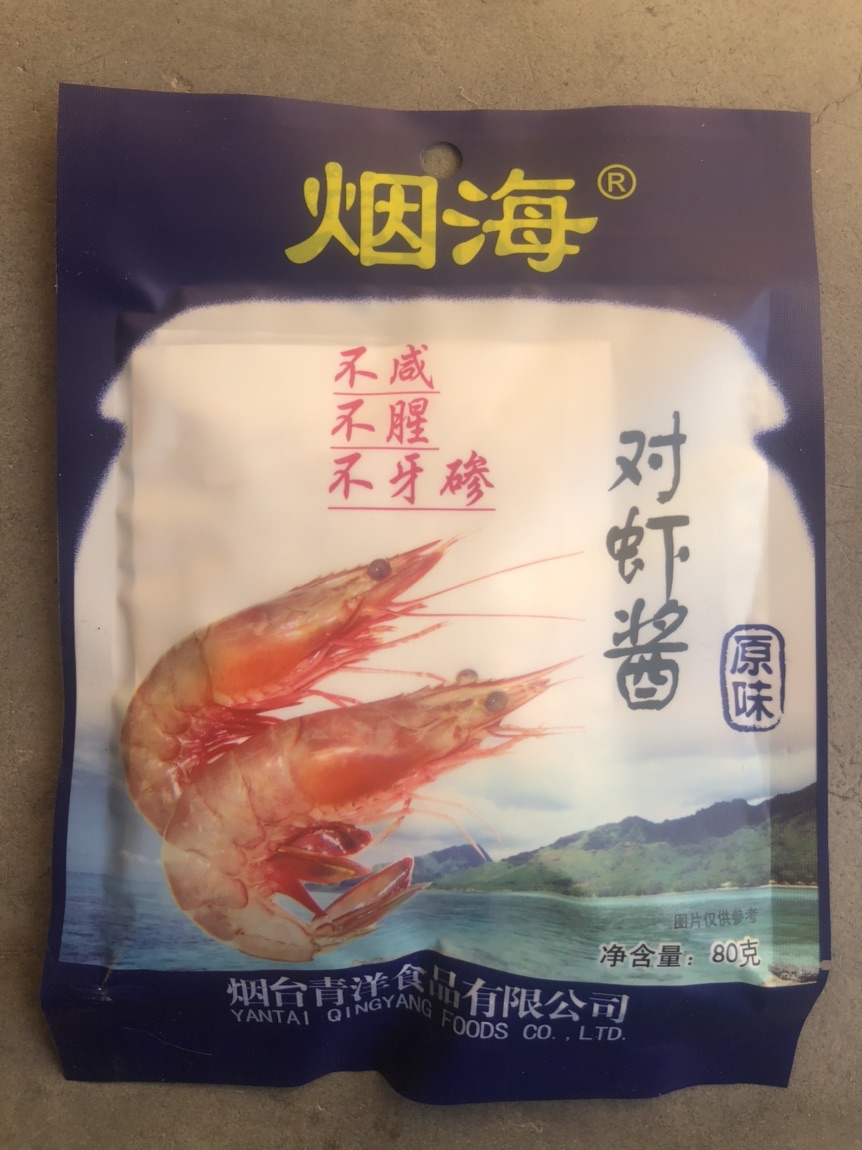For shrimp sauce Grasshopper Shrimp Sauce 80g Shandong Tobacco Tsingtao Tsingtao Smoky Sea Grasshopper Shrimp Sauce Shrimp Jam Ready-to-eat Foods