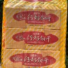 Товары от 老杨水产干货店