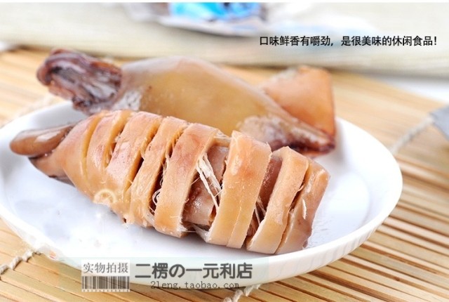 Squid 500g ready-to-eat seafood snacks carbon grilled cuttlefish Barbecue Squid Seeds Bulk snacks Yuda Jingxu