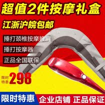 Brother brand BR-6655 massager beating cervical spine massage shawl Neck shoulder back and waist full body massage pad