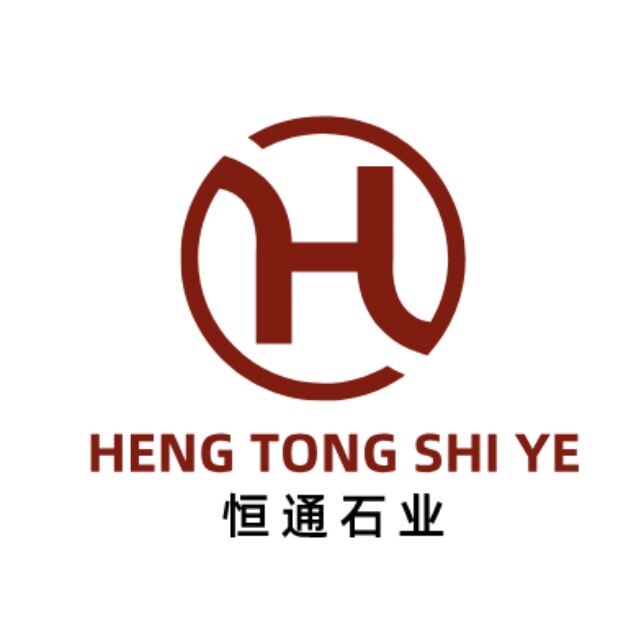 恒通石业