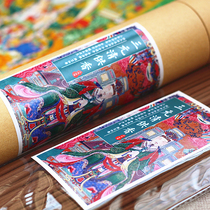 Chinese New Year offering good incense high-quality Taoist bamboo stick incense reward god pray for good incense Sanyuan Qing offering incense Xuan Qingge quality incense