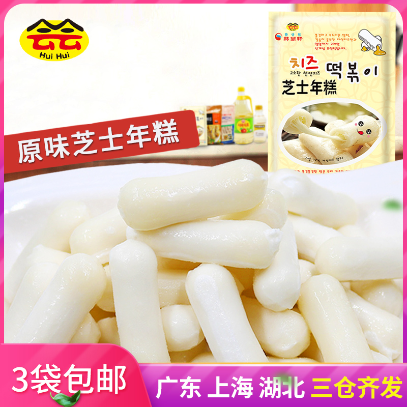 Korean cheese cake 500g Korean cake cake meal rice cake rice cake in the South Korean street snack sweet and chili rice cake