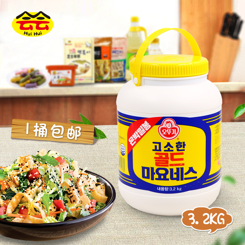 South Korea imported tumbler salad dressing Okutaki salad dressing Mayonnaise 3 2kg catering package large package affordable
