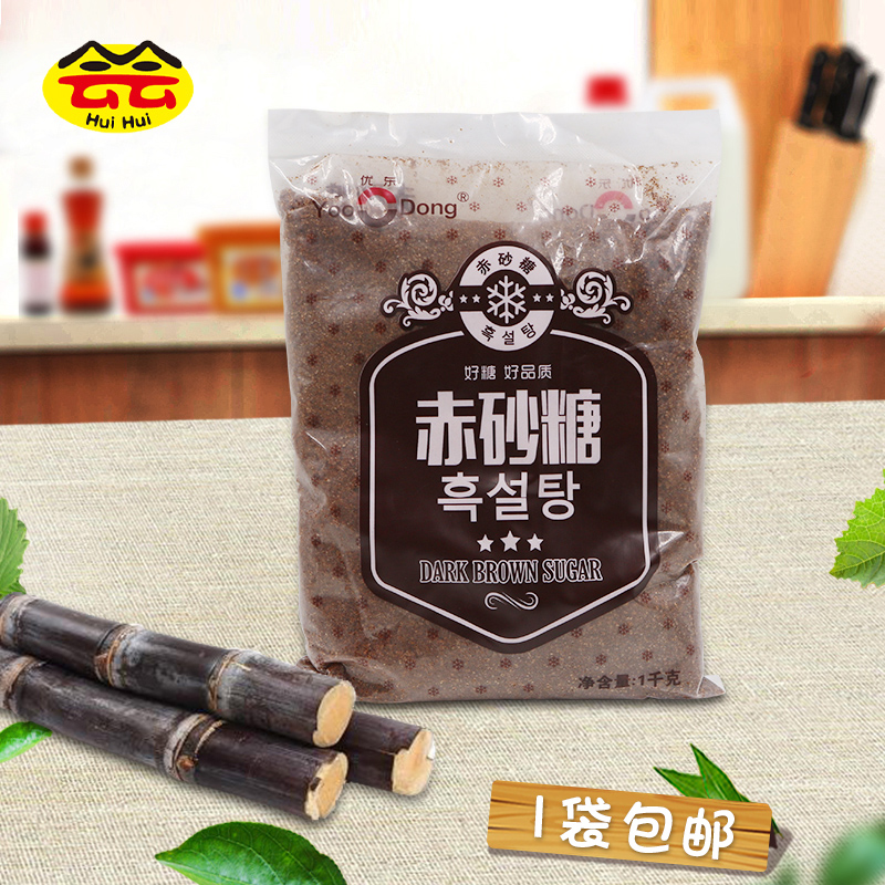 Korea Superior Red Sugar Black Sugar Coffee Sugar Conditioning Sugar Korean Meal Cuisine Seasoned With Cane Red Granulated Sugar 1kg