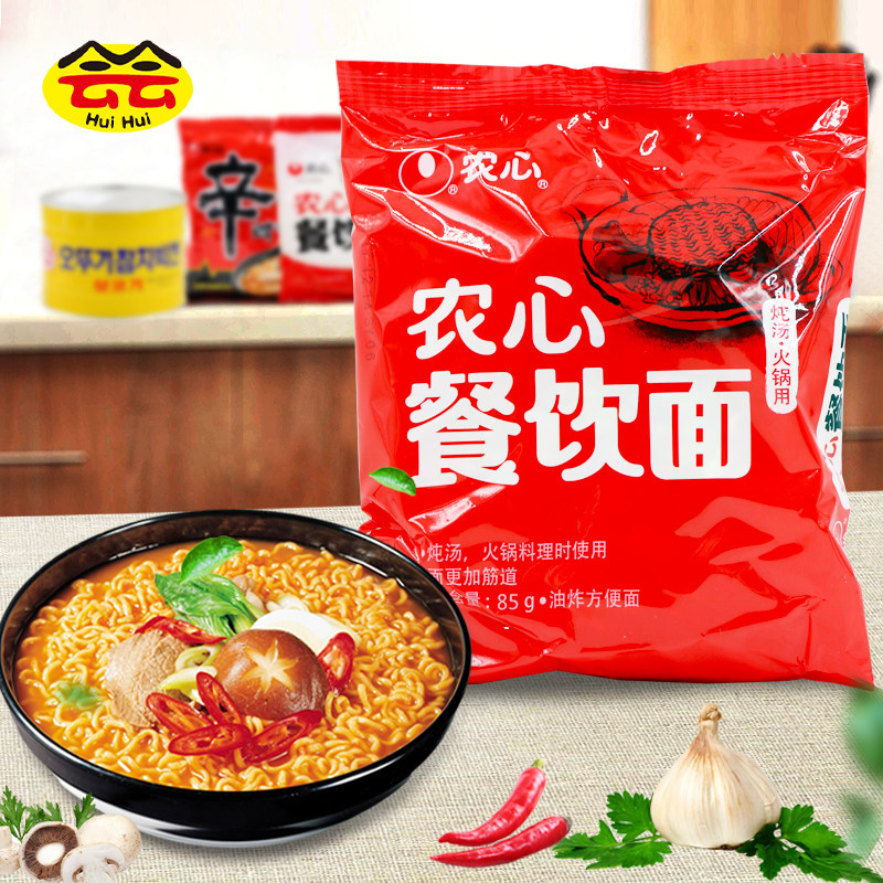 Farm Catering Noodles 85g*10 bags of bread for convenient and fast - food breakfast cooking pasta