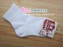 Sinh viên vớ trắng Nam trắng Chàng trai cô gái Cotton vớ thể thao thoáng khí Vớ không xương Mùa xuân, mùa hè và mùa thu tất bàn cho bé Vớ