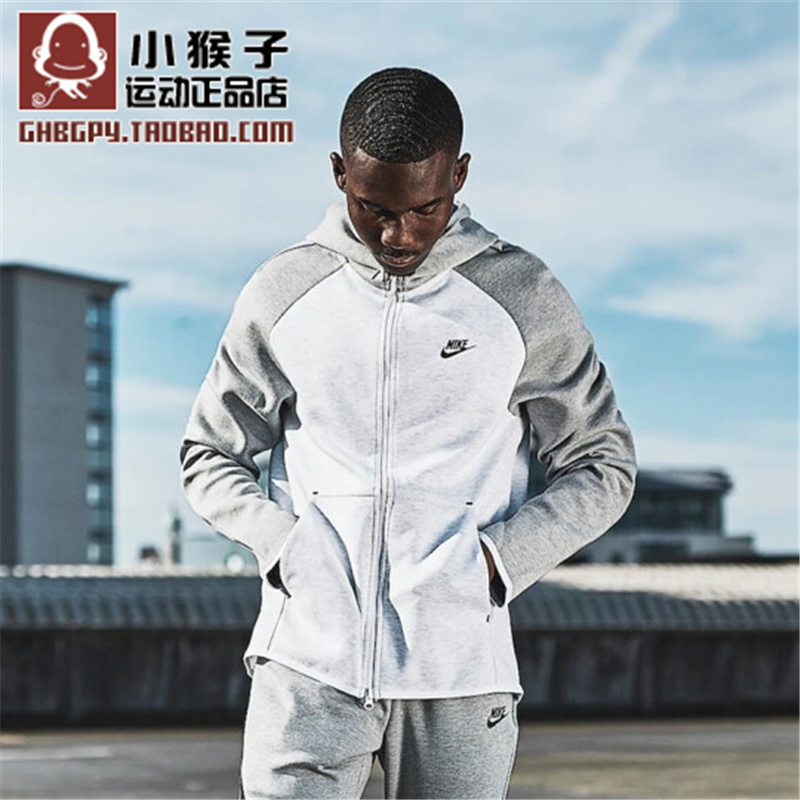 taobao nike tech fleece