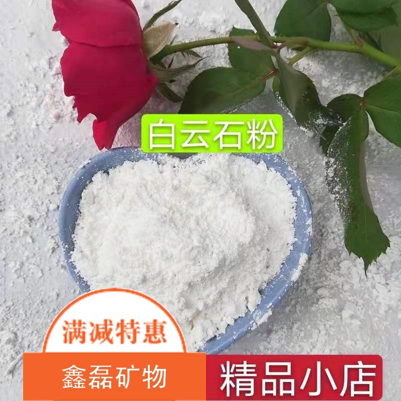 白云石粉 纯天然 高白度 高纯度 实验室实验用 陶瓷玻璃用 全规格