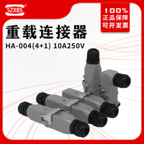 Heavy duty connector 5 core (4 1) HA-004-02D rectangular plug temperature control box plug 10A hot runner
