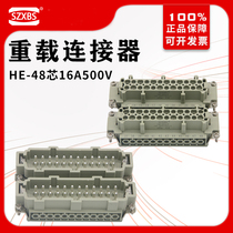 Heavy duty connector 48-pin Aviation plug socket hot runner square rectangular HE-048-01 M F16A ferrule