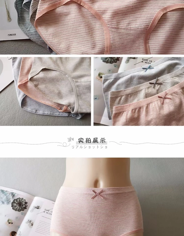 3 quần lót chất lượng cao modal nữ trung eo Nhật Bản sọc túi hông lớn đàn hồi kích thước lớn đồ lót thoáng khí - Giống cái