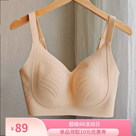 
Summer sponge-free underwear thin anti-convex dots without steel rings large breasts showing small breasts gathering and anti-sagging and markless bra