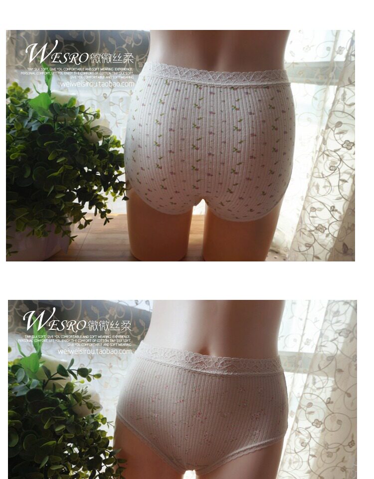 Slip jeunesse doux en coton - Ref 641947 Image 25