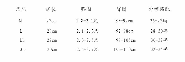 Slip jeunesse nouveau en coton - Ref 642338 Image 15