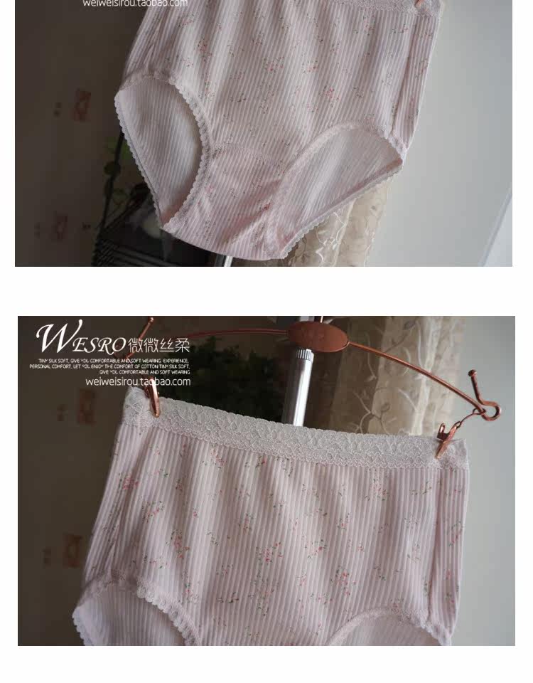 Slip jeunesse doux en coton - Ref 641947 Image 17