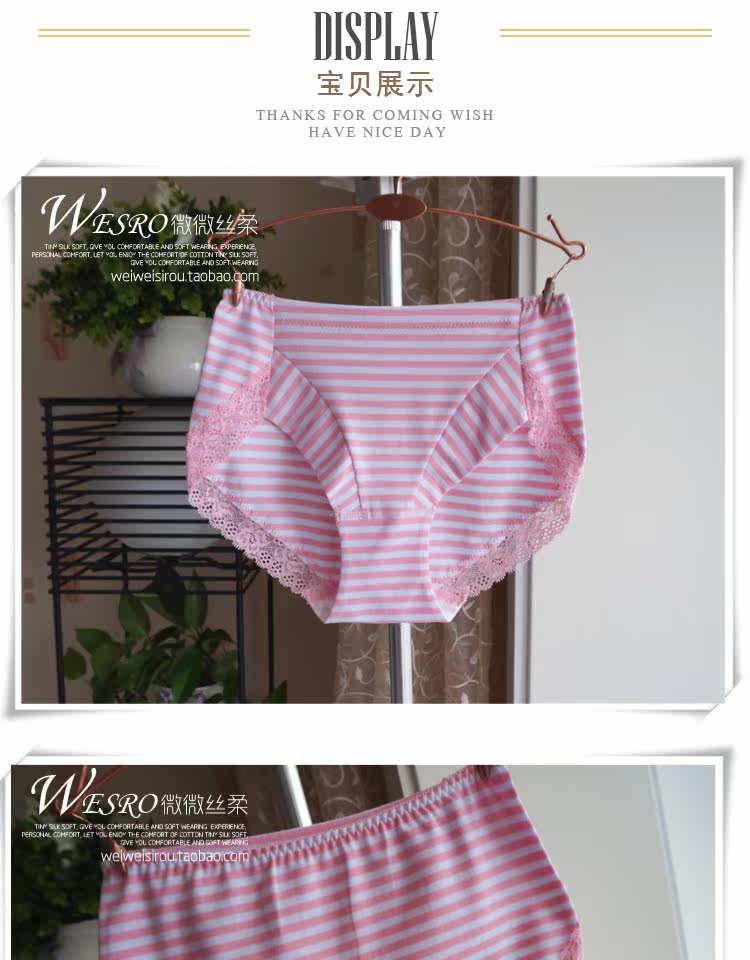 Slip jeunesse simple en coton - Ref 642106 Image 19