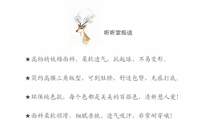 Slip jeunesse nouveau en coton - Ref 642338 Image 13