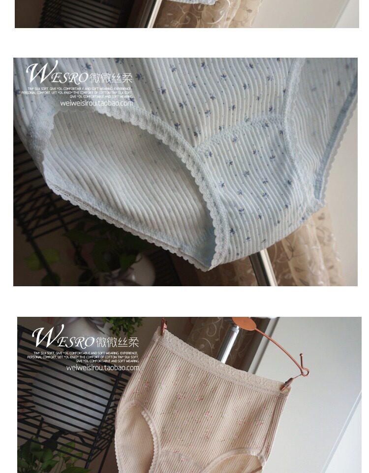 Slip jeunesse doux en coton - Ref 641947 Image 19