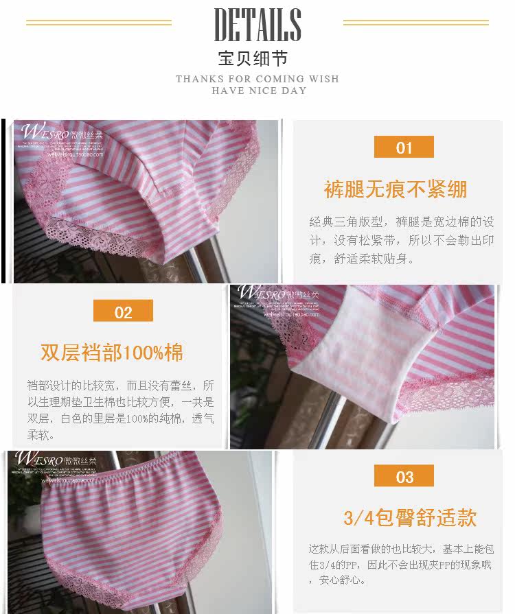 Slip jeunesse simple en coton - Ref 642106 Image 18